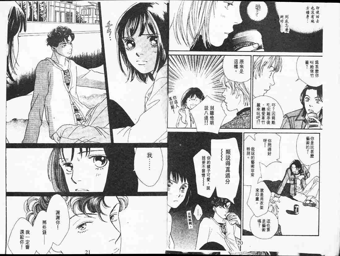 第23卷