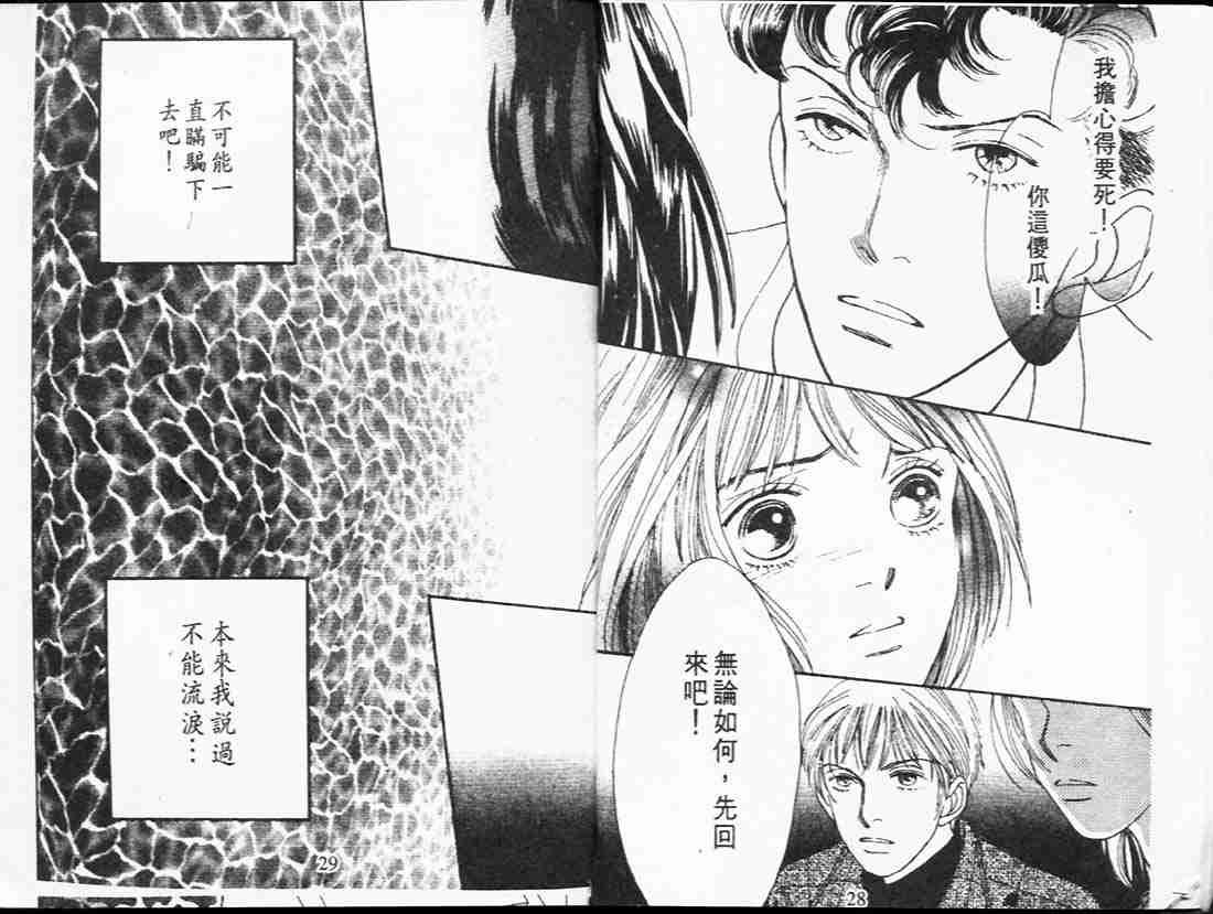 第23卷