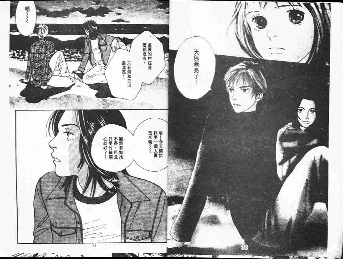 第23卷