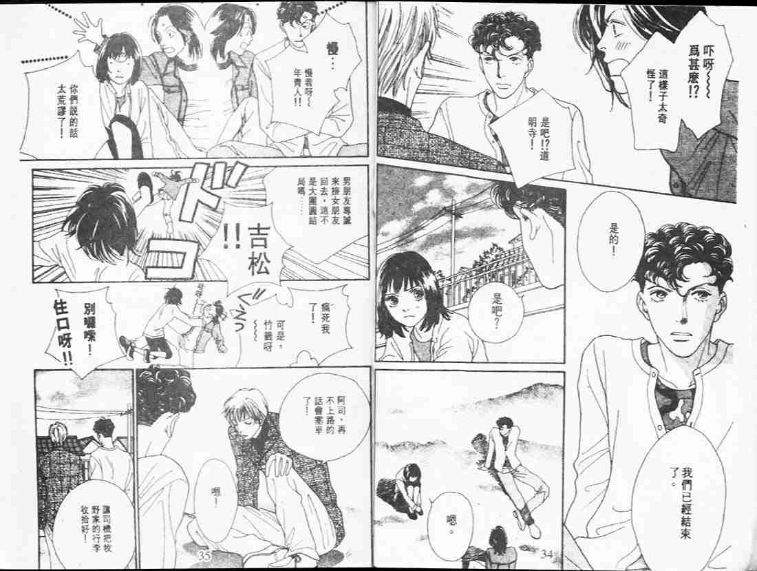 第23卷