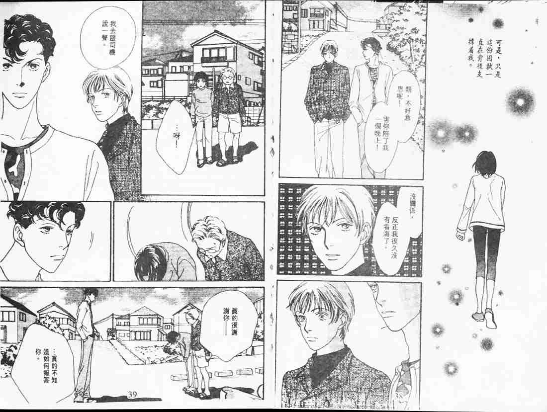 第23卷