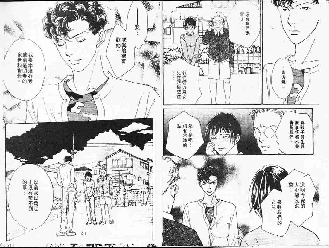 第23卷