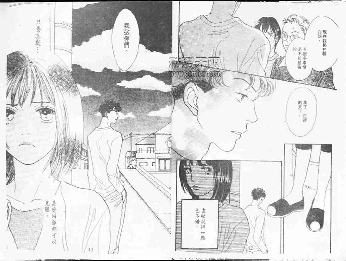 第23卷