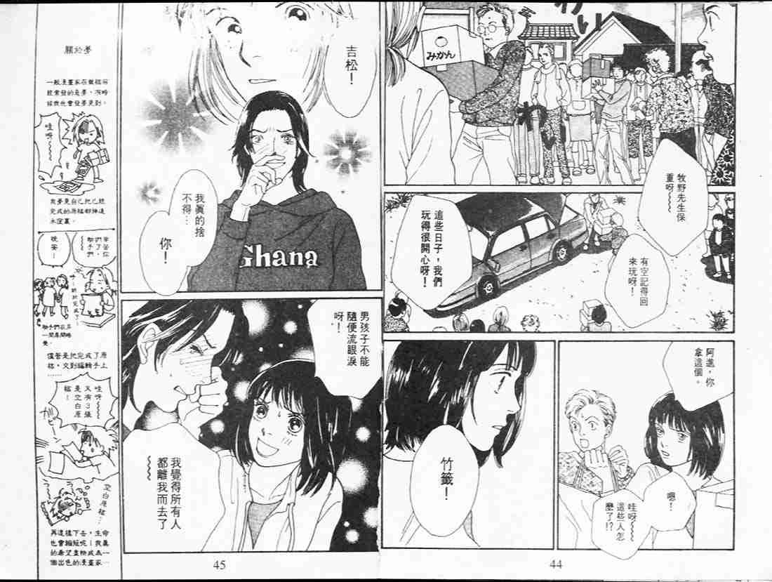 第23卷