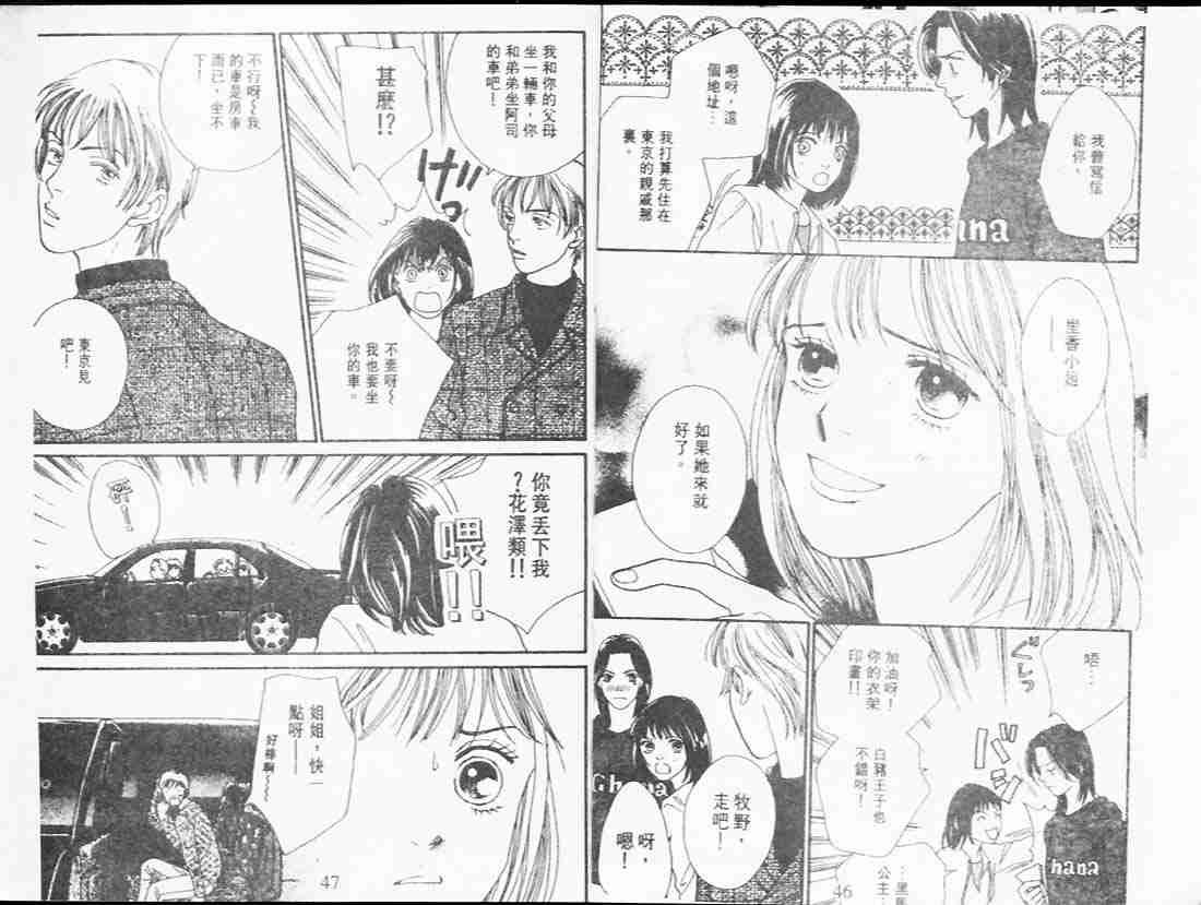 第23卷