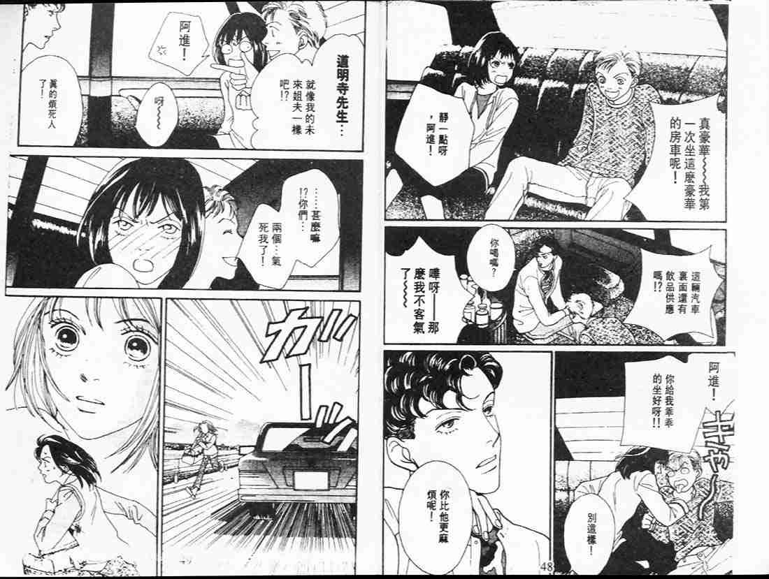 第23卷
