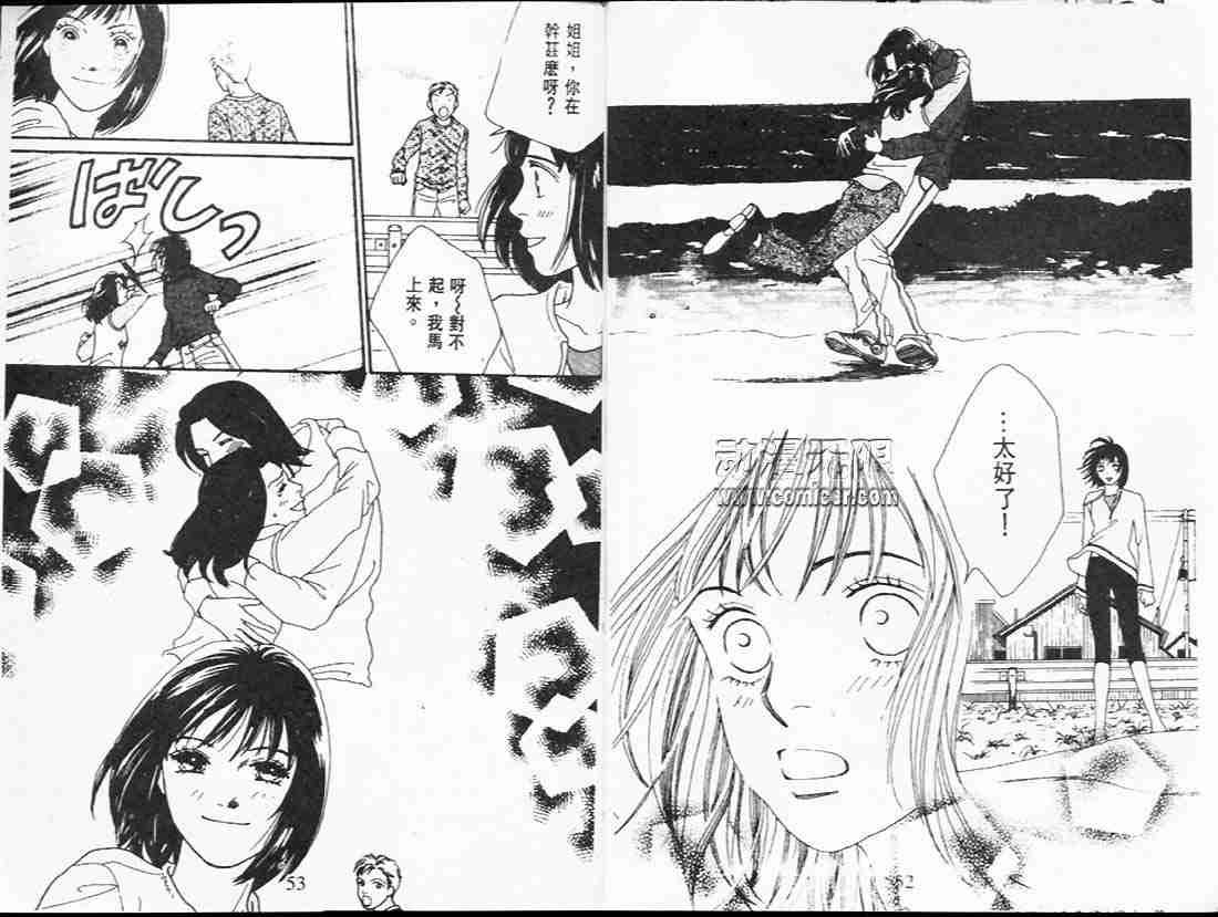 第23卷
