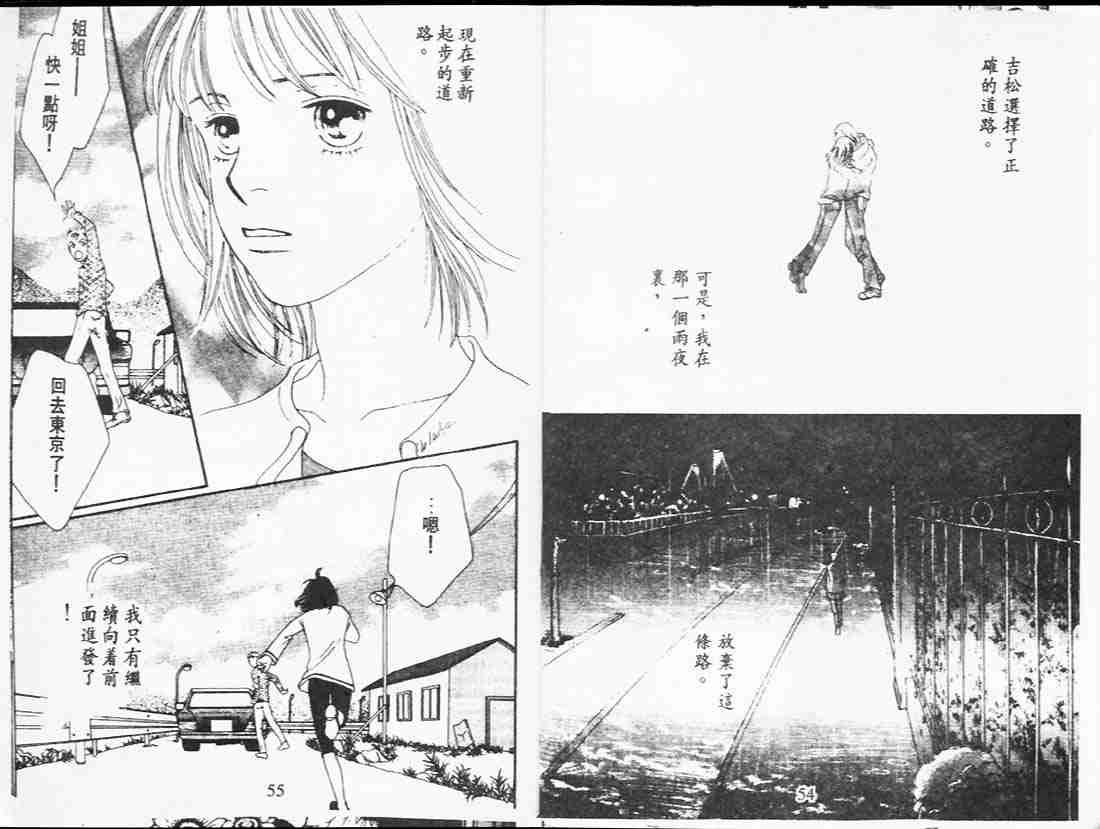第23卷