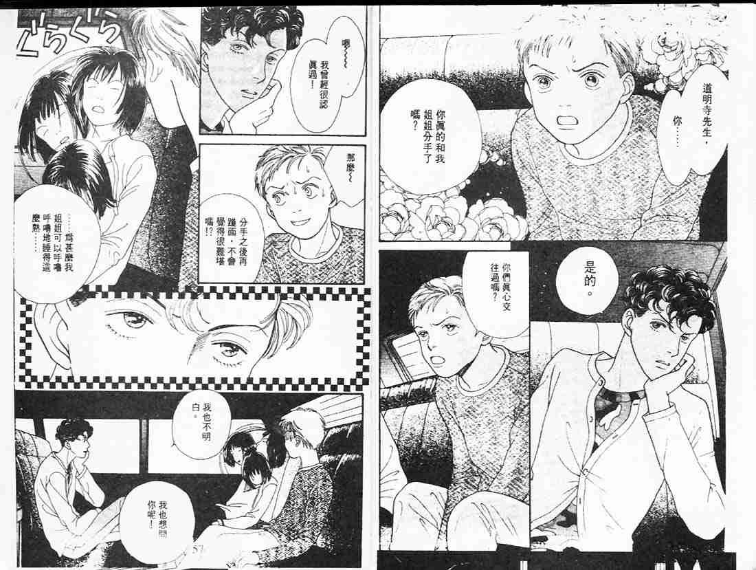 第23卷
