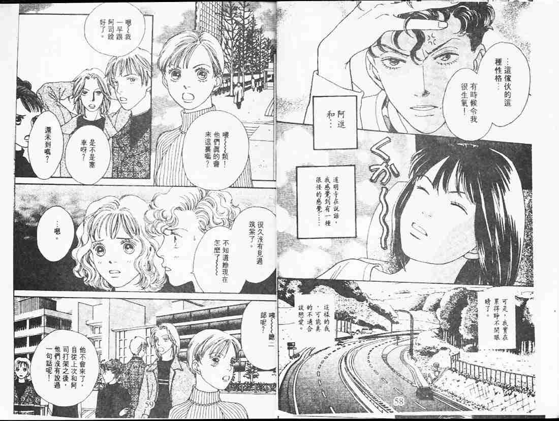 第23卷