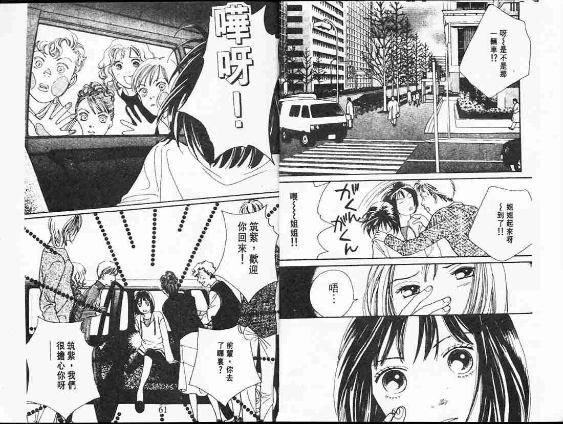 第23卷