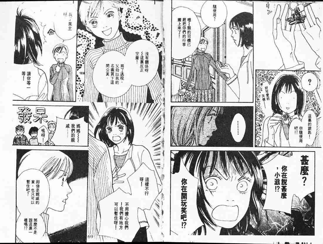 第23卷