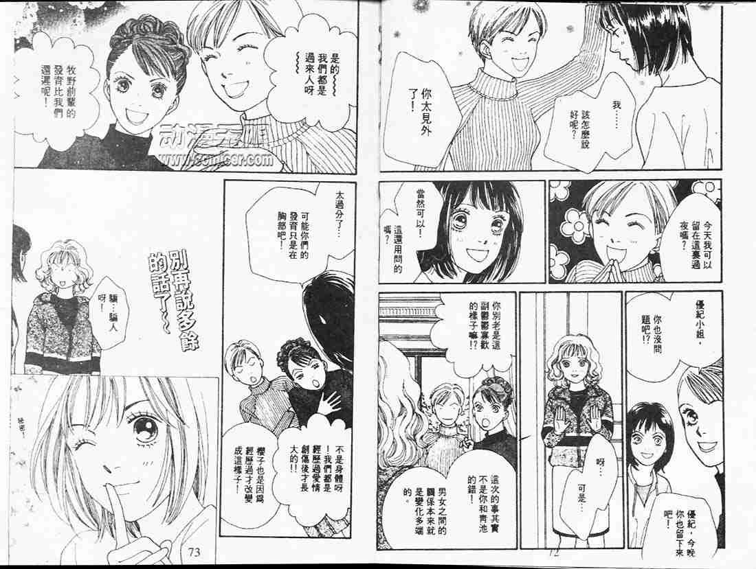 第23卷