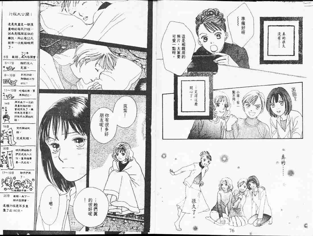 第23卷