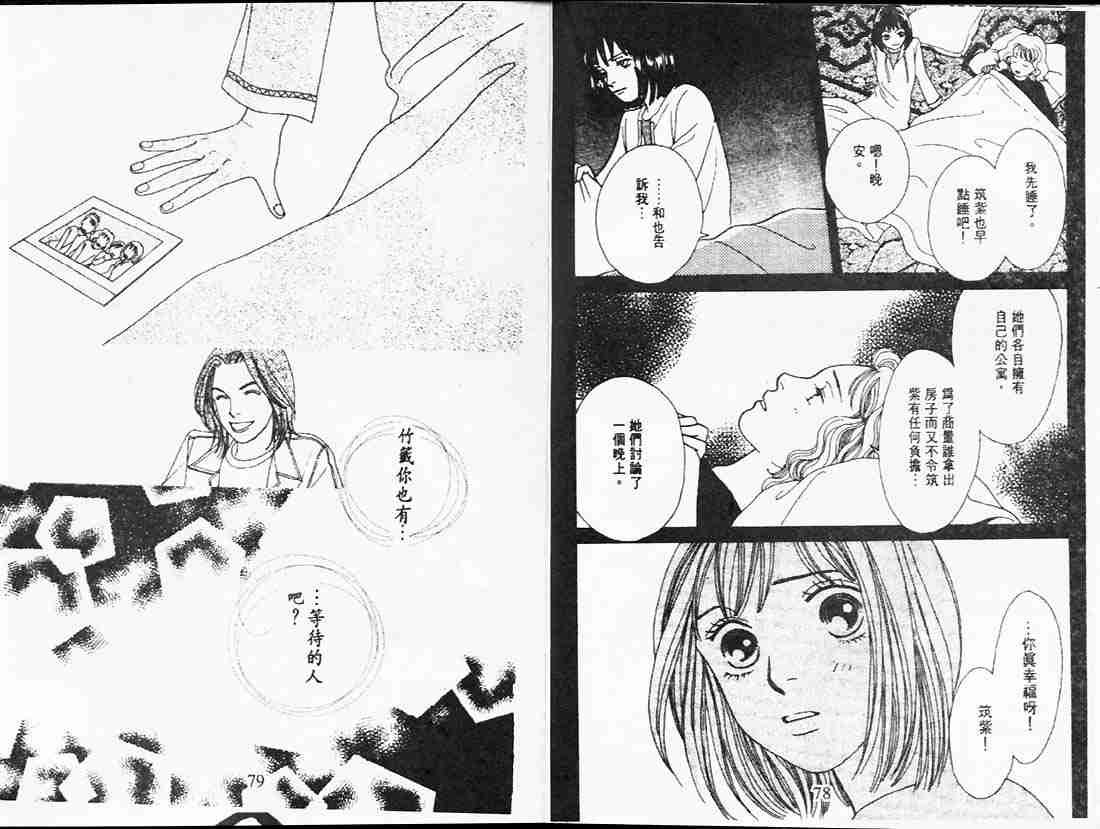 第23卷
