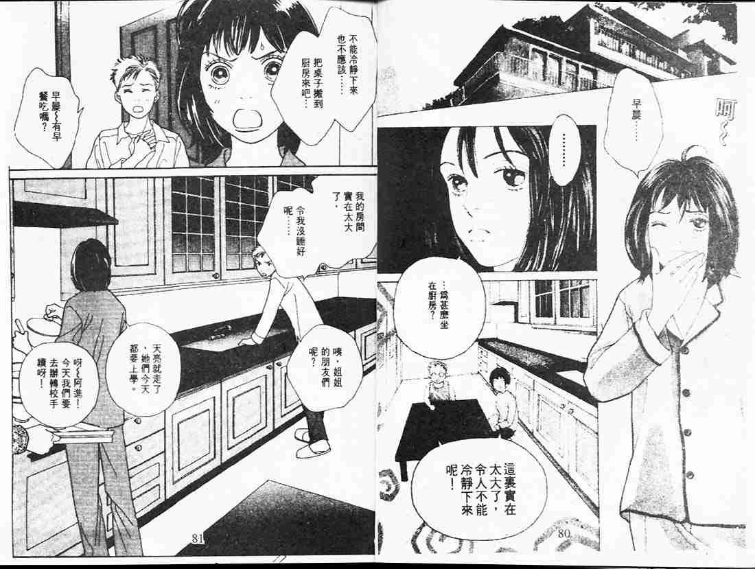 第23卷