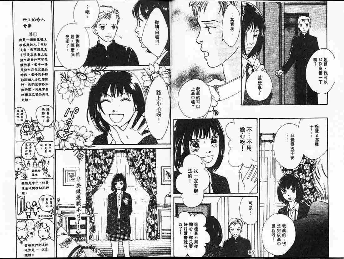 第23卷