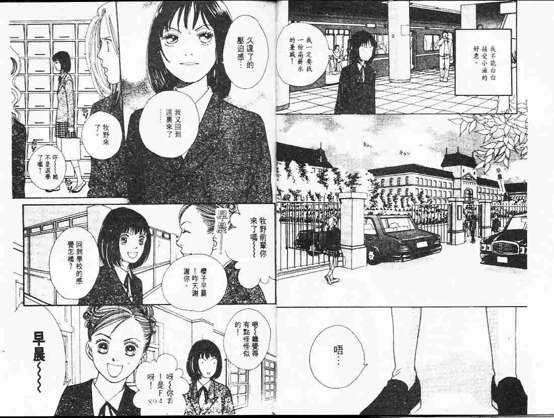 第23卷