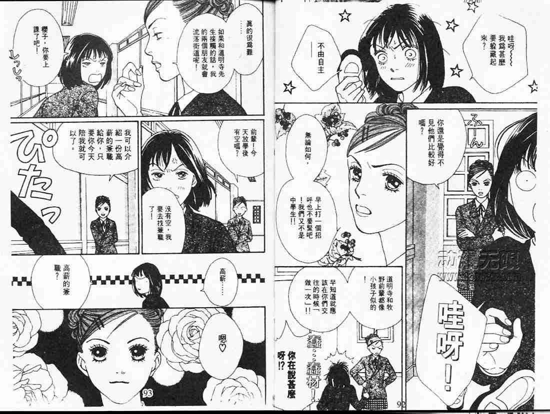 第23卷