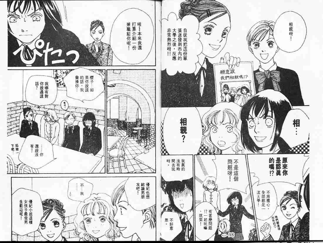 第23卷
