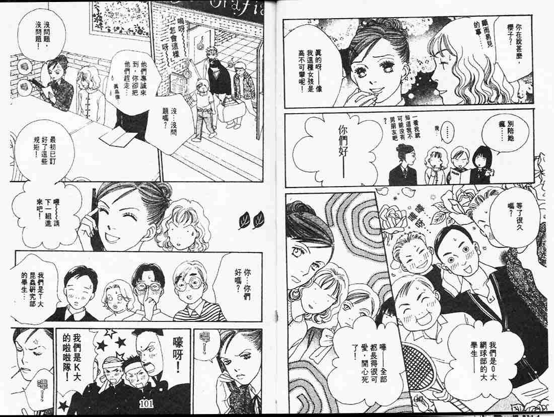 第23卷