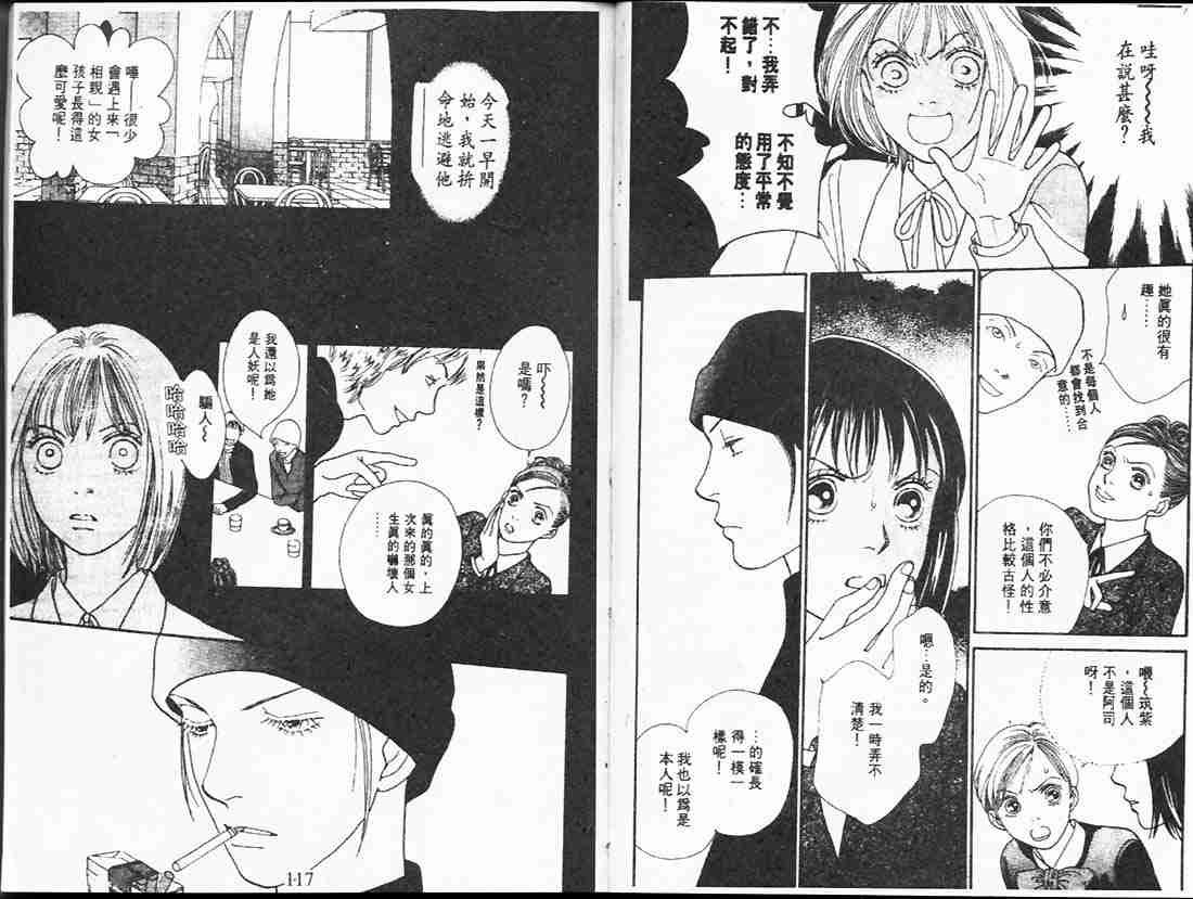 第23卷