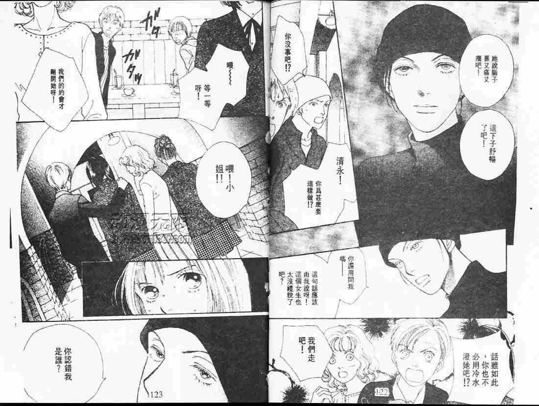 第23卷