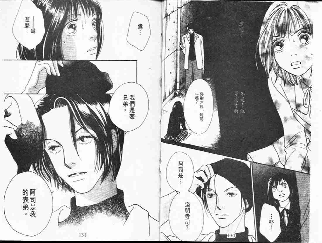 第23卷