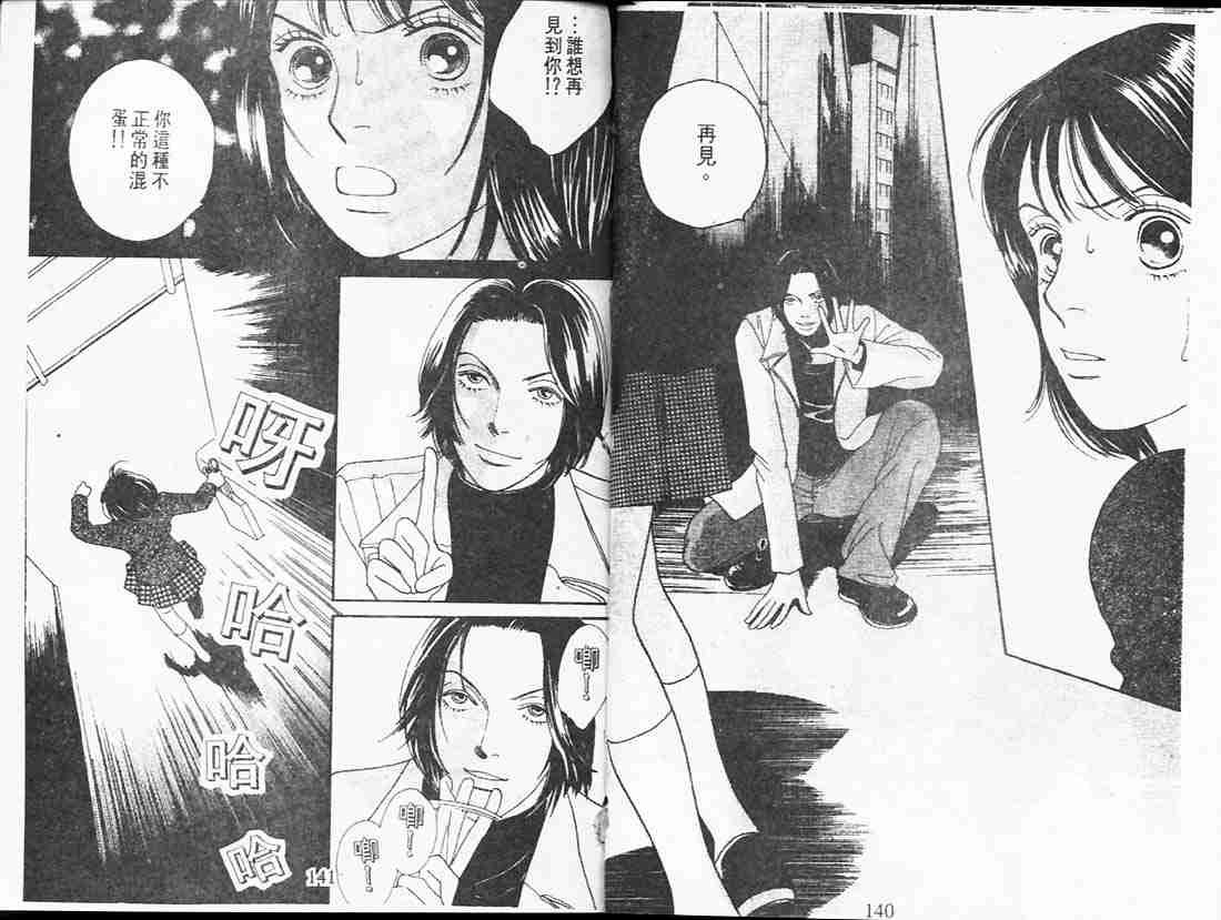 第23卷