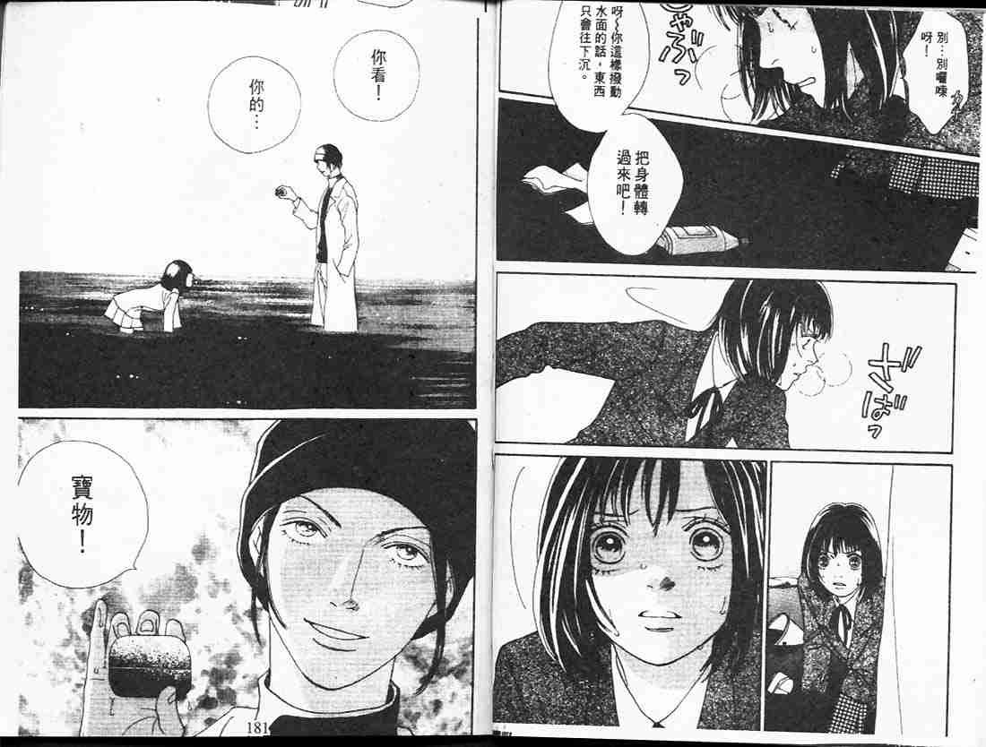 第23卷