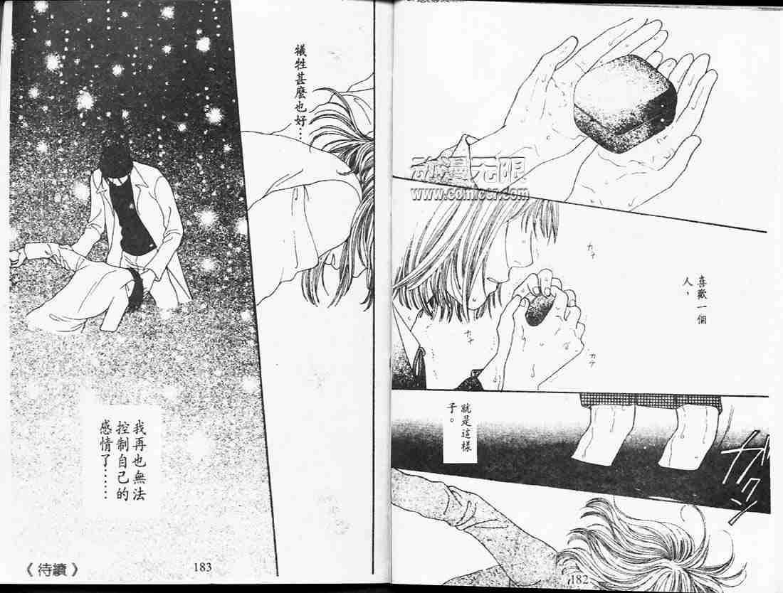 第23卷
