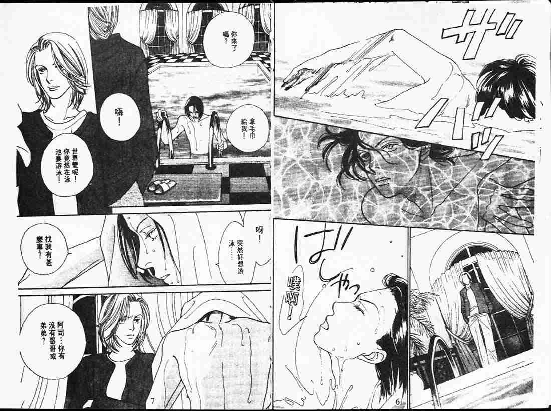 第24卷