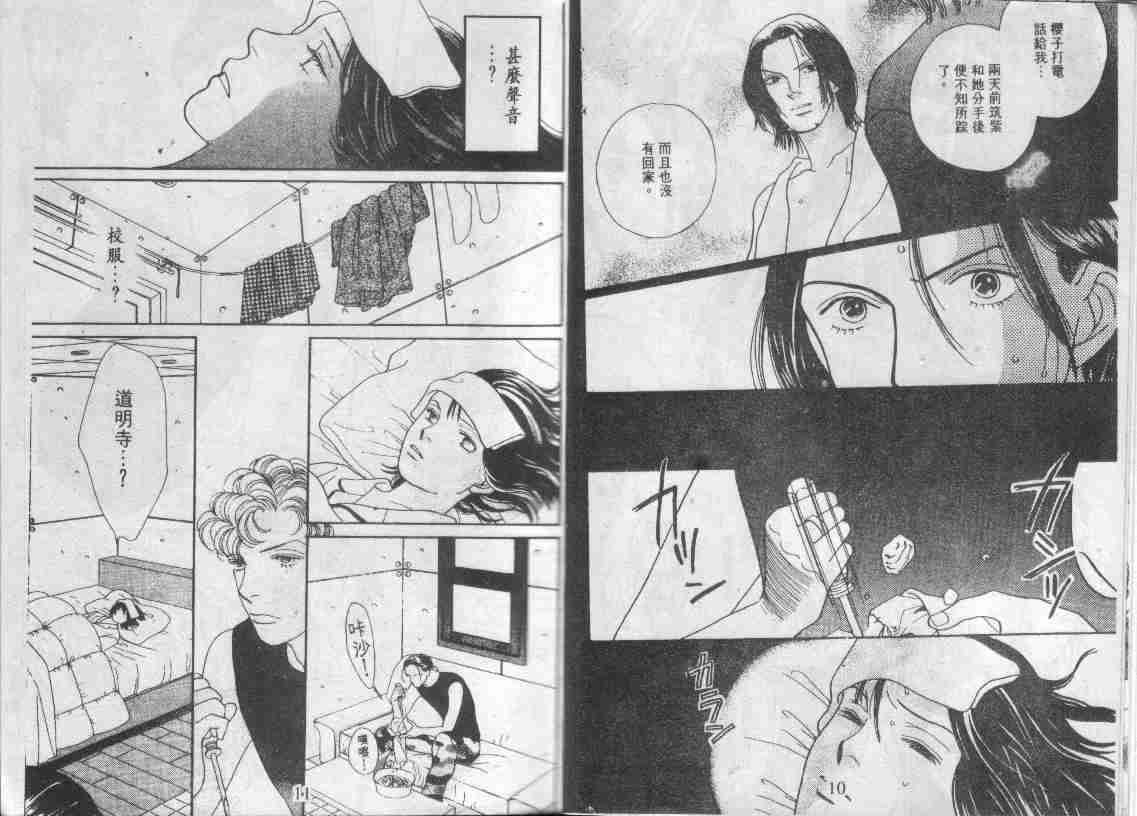 第24卷