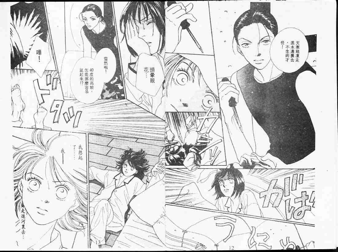 第24卷
