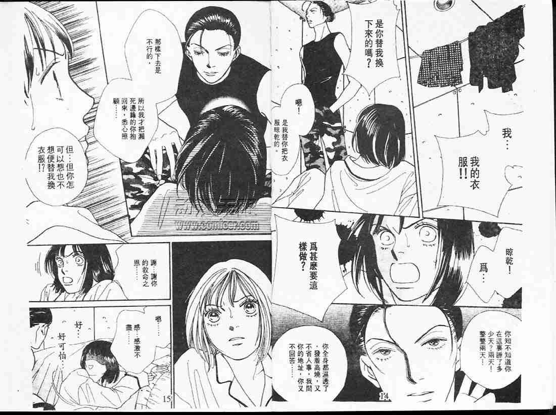 第24卷