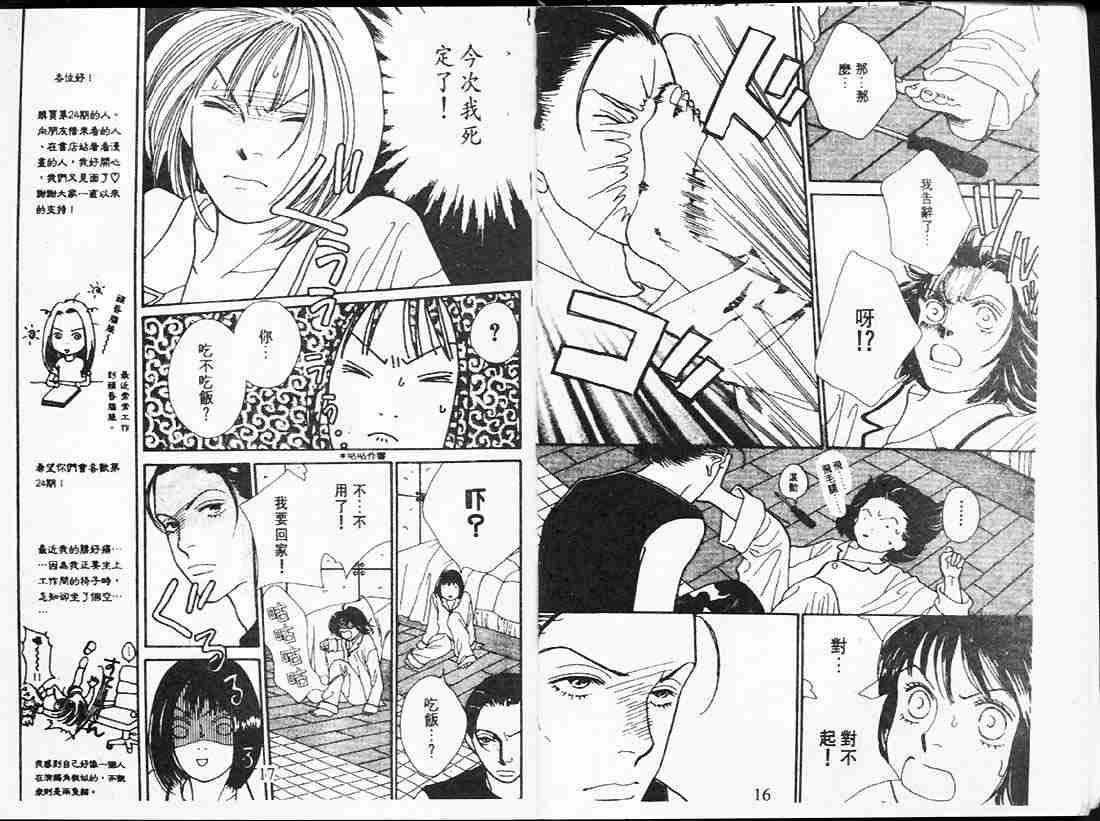 第24卷