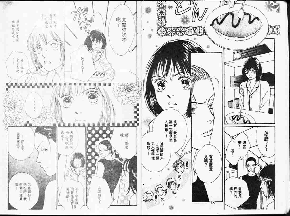 第24卷