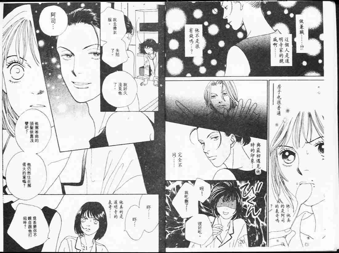 第24卷