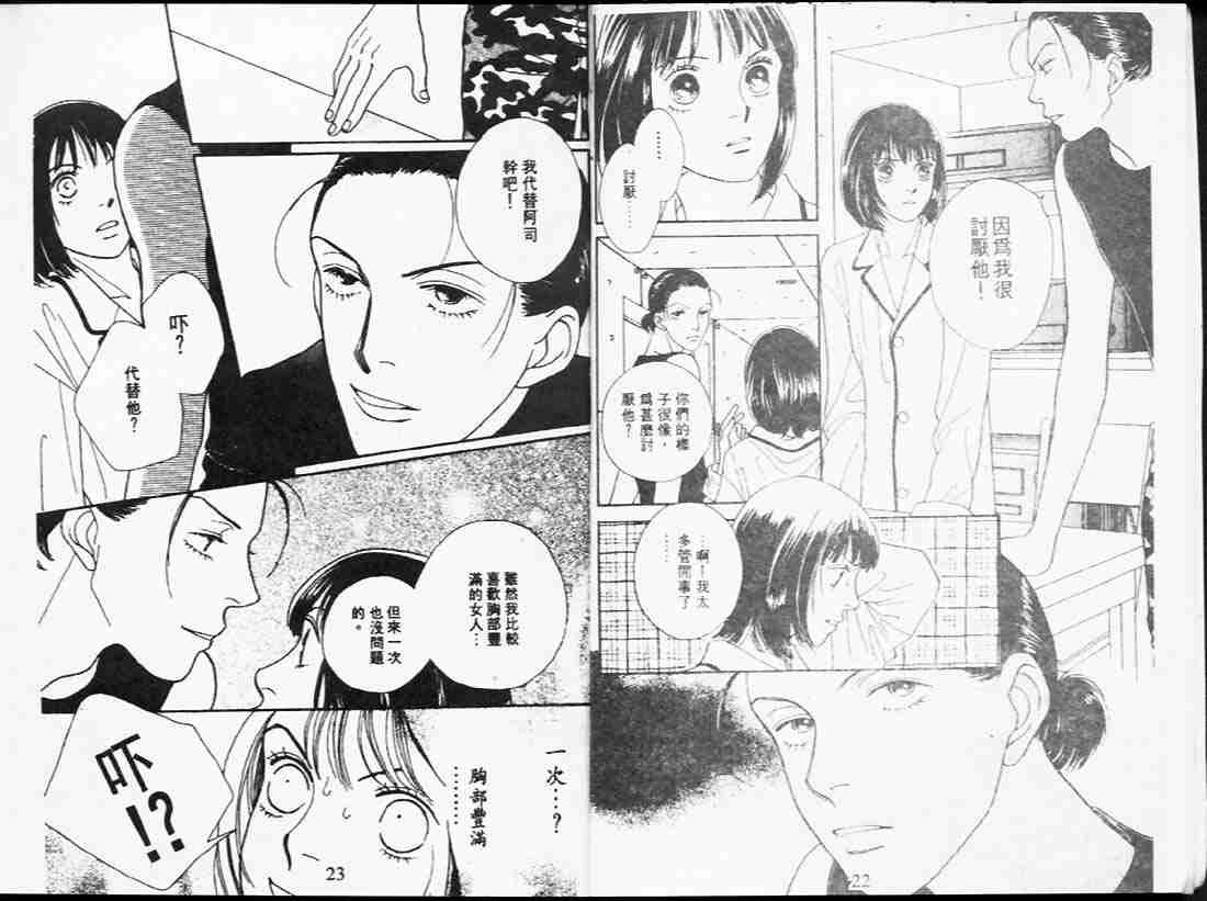 第24卷