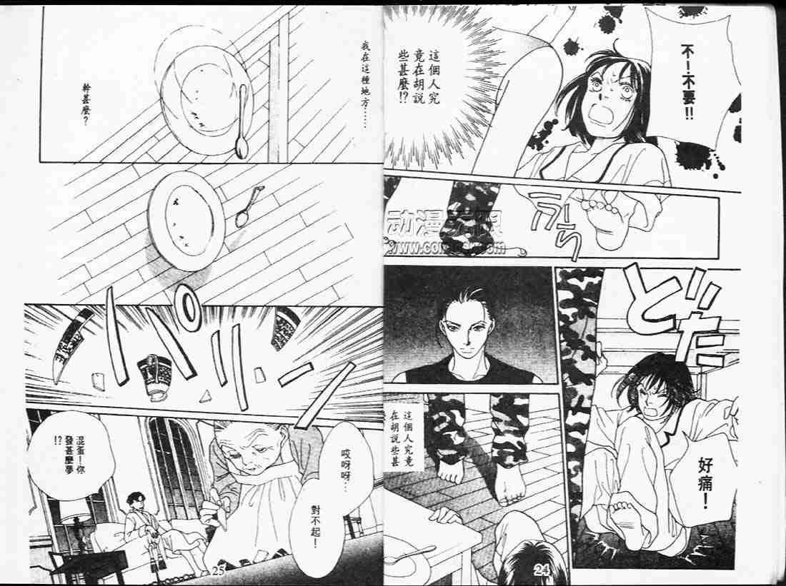 第24卷