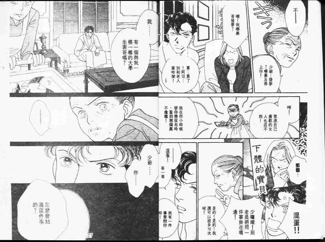 第24卷