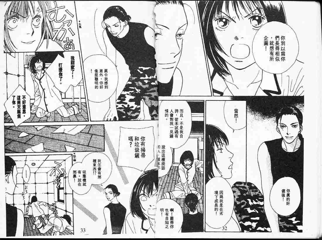 第24卷