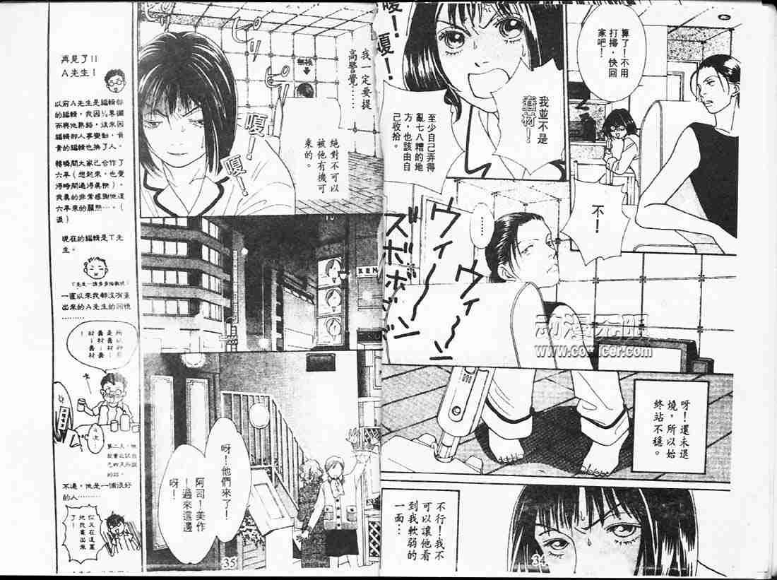 第24卷