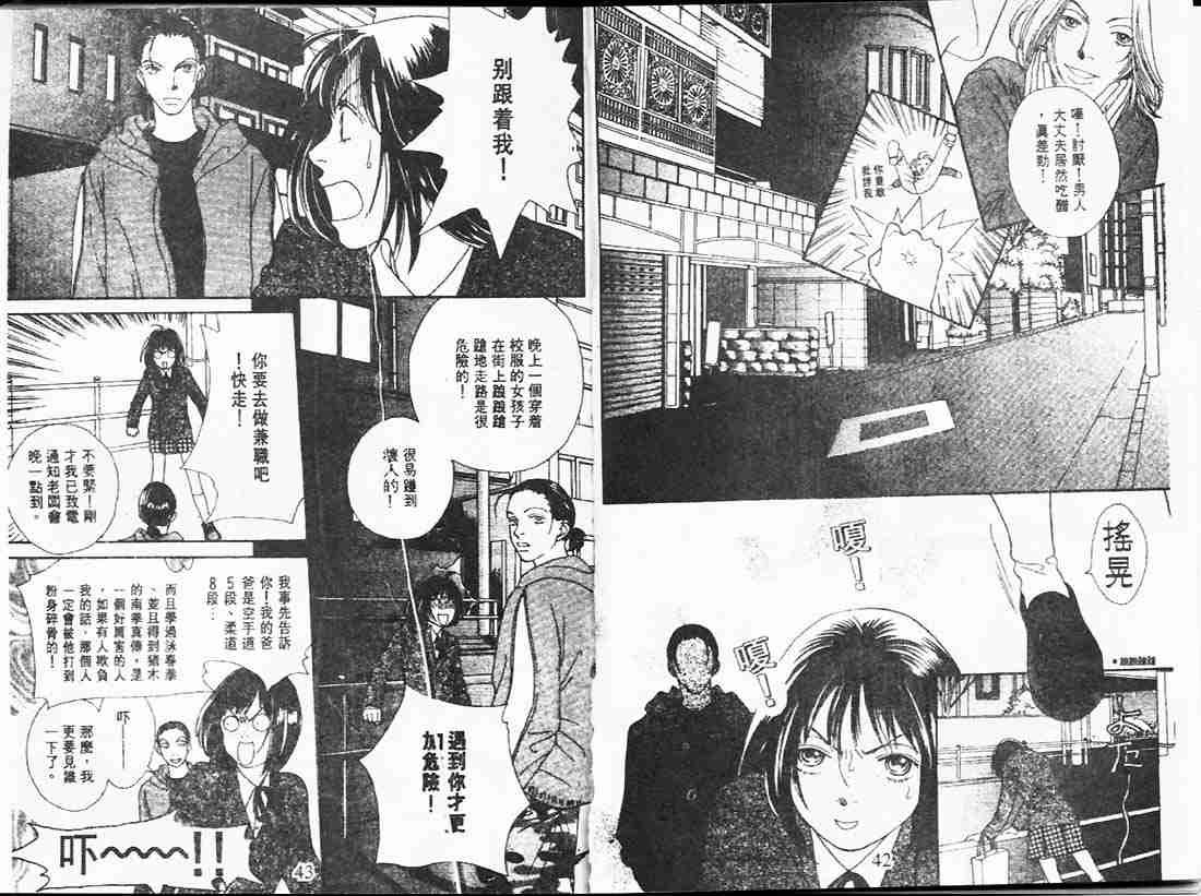 第24卷