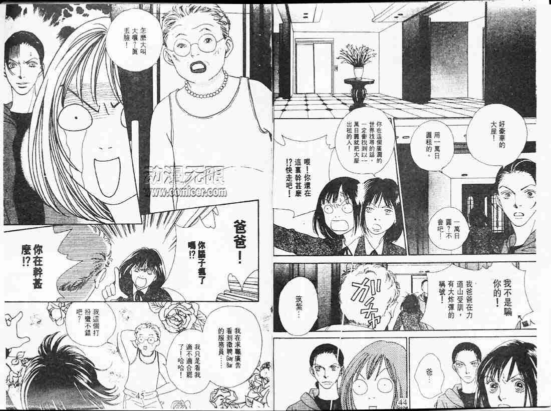第24卷