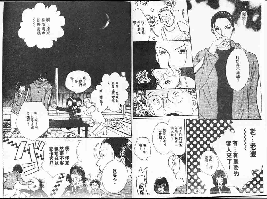 第24卷