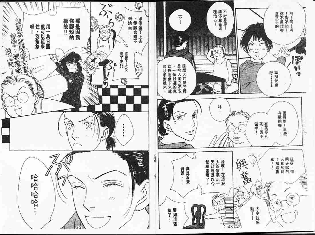 第24卷