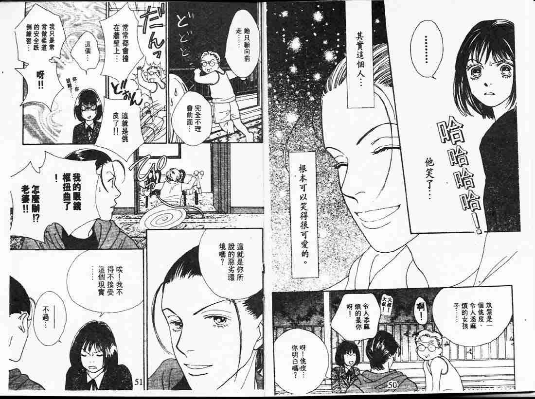 第24卷