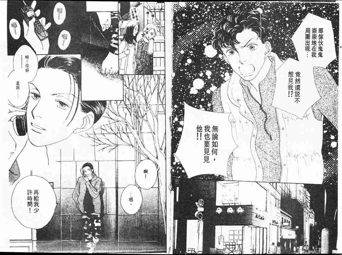 第24卷