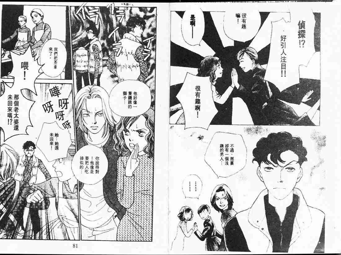 第24卷